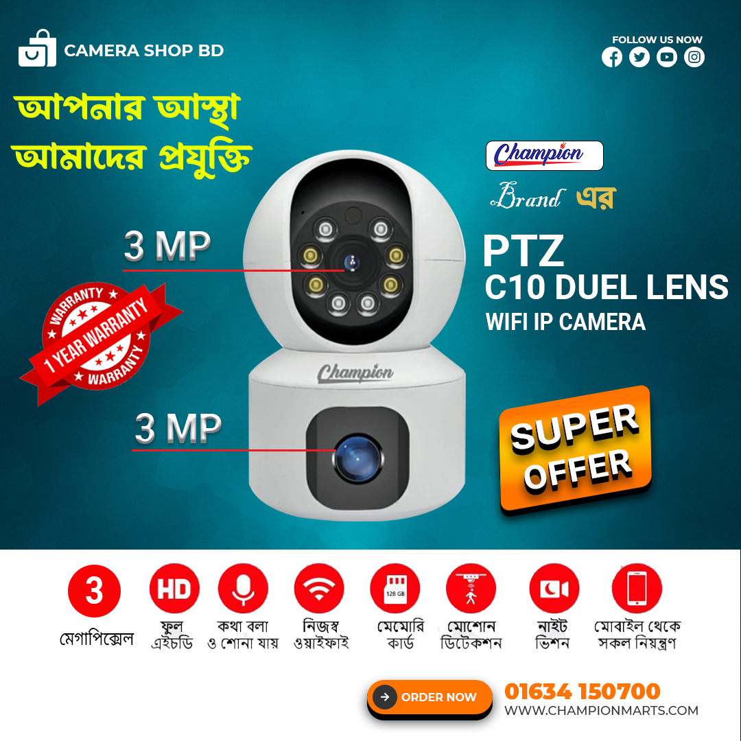 Champion C10 Dual Lens 3+3 MP WiFi IP Camera.