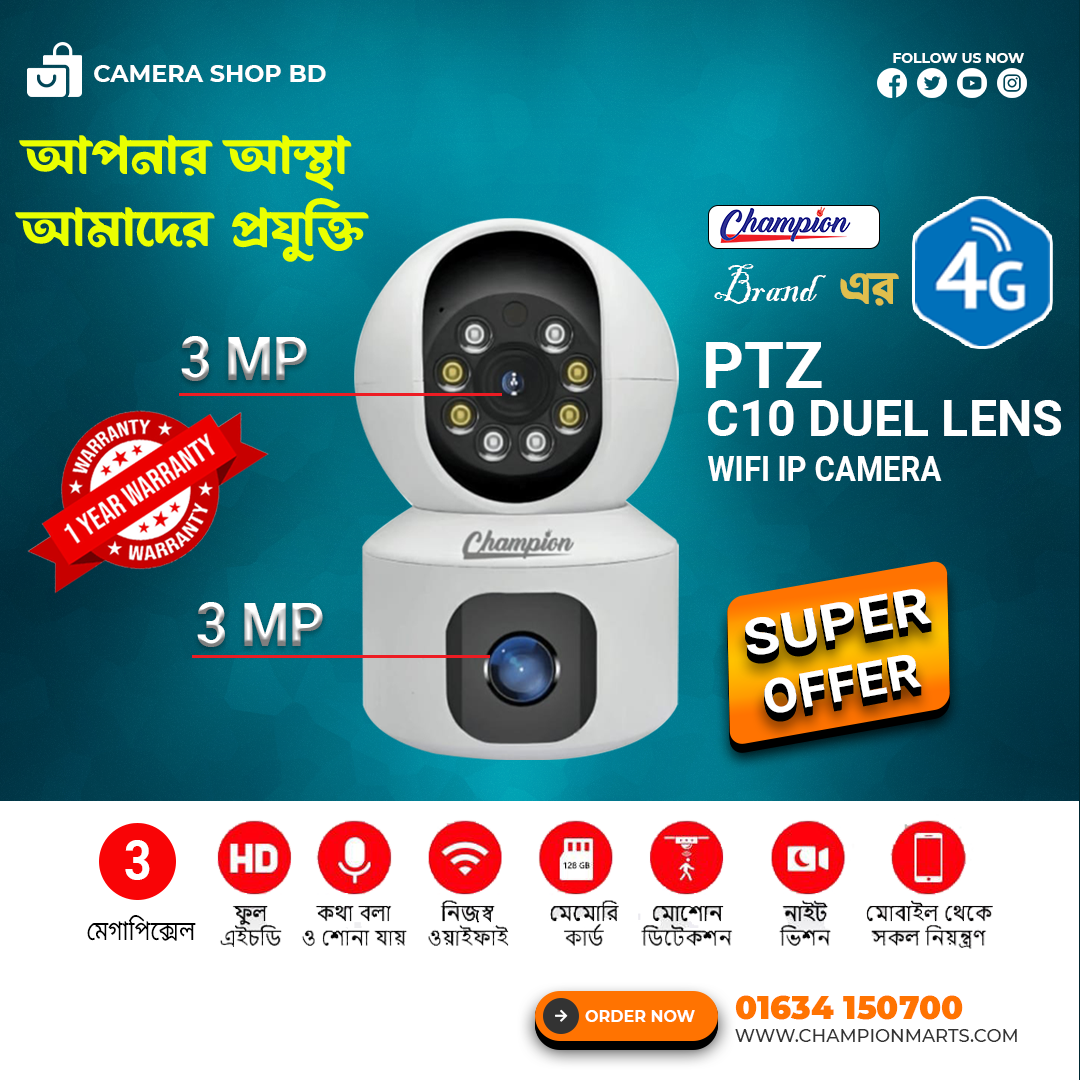 Champion C10 Dual Lens 3+3 MP 4G IP Camera.