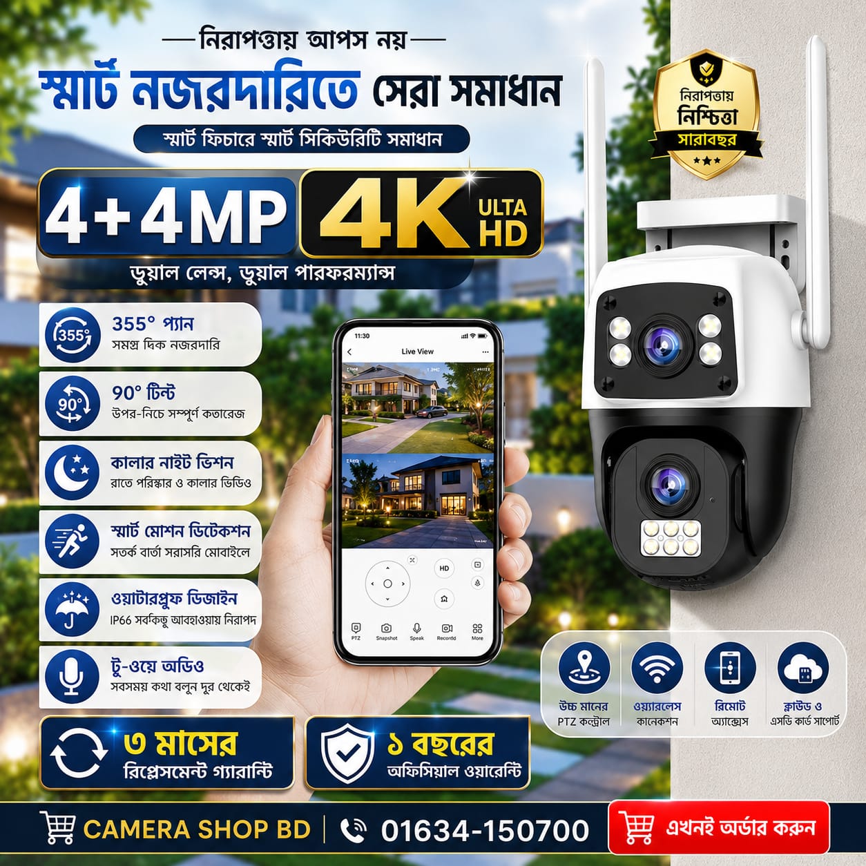 SC11 Duel WIFI Waterproof IP camera, 4+4 MP