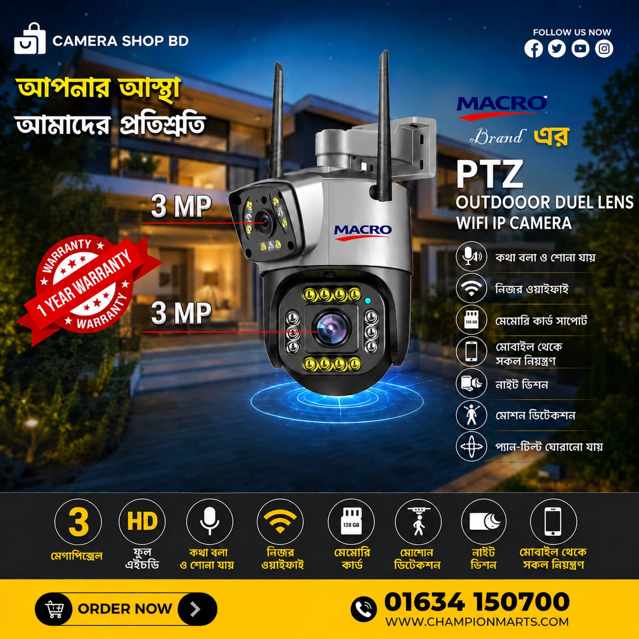 WiFi Duel Lens Waterproof IP Camera.